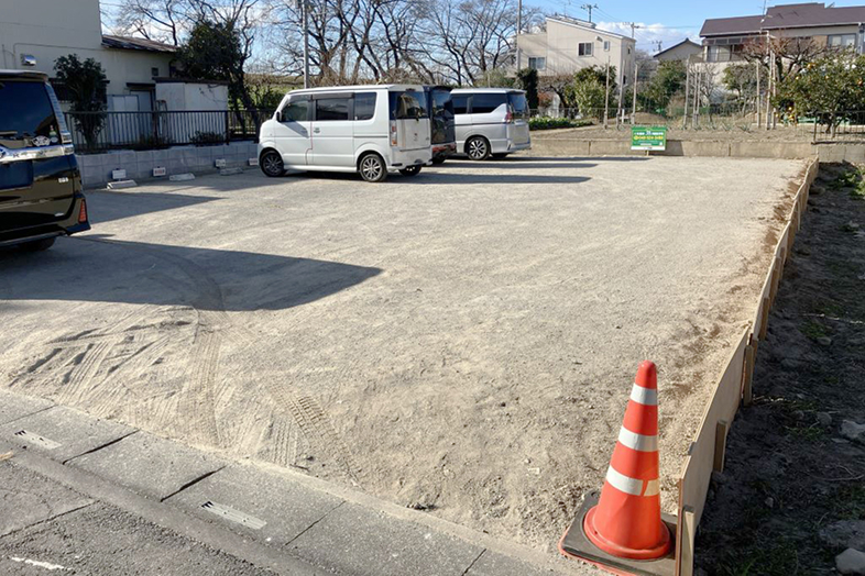 駐車場として活用後
